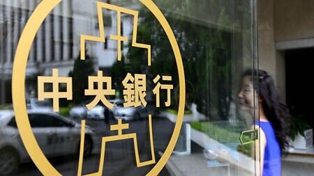 
中央銀行21日舉行第三季理監事會，市場估政策利率將「連二凍」。圖∕本報資料照片
