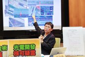 農地光電場核可爭議　陳椒華呼籲南市府公開釋疑
