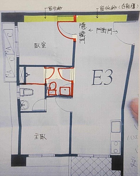 盧淑媛針對此格局圖點出可調整區塊。圖／盧淑媛提供