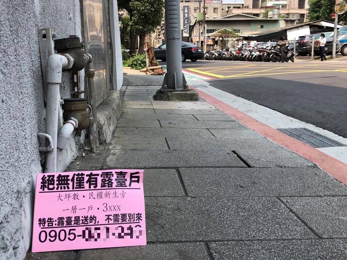 免錢的最貴!「買房送露台」住8年才懂... 網揪:這款都賣不掉 樓層選擇是買房一大困擾,許多大樓型物件選擇在二樓設計露台,看似加分,卻被認為問題最多。示意圖/好房網News記者唐主桂攝