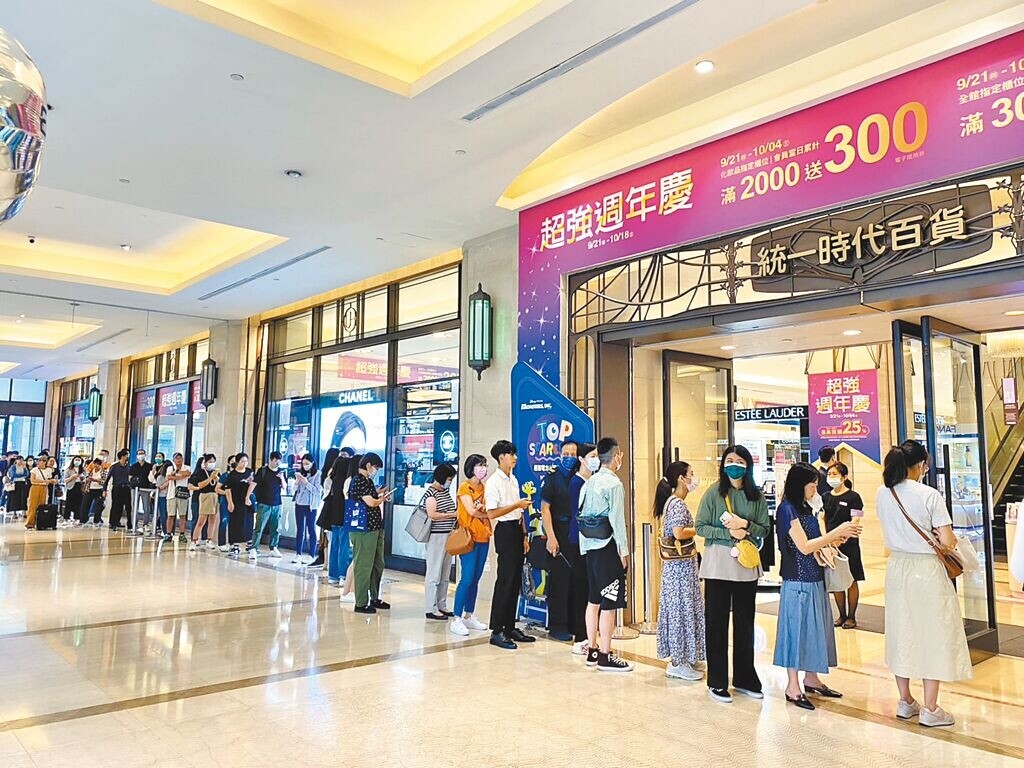 統一時代百貨「超強周年慶」21日開跑,開店前已出現大批人潮,統計首日全館業績成長3成、人潮成長2成。(統一時代百貨提供)