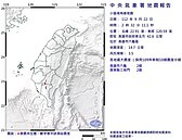凌晨2：32高雄六龜規模3.5地震　最大震度2級