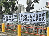 旱溪整治縮減河道　居民掛布條抗議