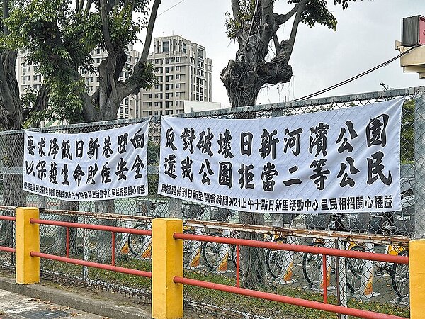 水利署三河川局「旱溪排水日新橋上游治理計畫」21日舉辦說明會，其中「日新橋至日新路段」河道用地由30公尺縮減為15公尺，引起居民不滿並擔心溢堤，共同連署抗議。（台中市議員李天生提供／潘虹恩台中傳真）