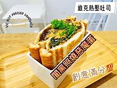 維克熱壓吐司介紹