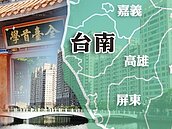 平實營區明年開發完成　估計引進五千人口