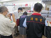 胖達人事件　桃縣衛生局會同消保官稽查