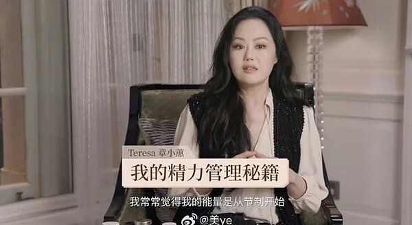 60歲的章小蕙現在經營直播，成績不錯。圖／摘自微博
