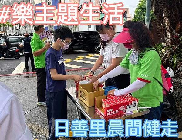 日善里晨間健走（圖／中正萬華樂生活Ｘ有你有我）