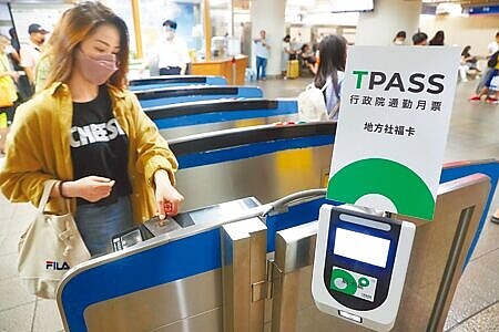 TPASS通勤月票第2階段將在10月2日啟用,台鐵局昨表示,將新增桃竹竹苗、桃竹竹、竹竹苗、竹竹、北宜、宜蘭、花蓮、台東等不同方案,並提醒旅客若超過搭乘區間,將被以全程扣款。(本報資料照片)