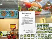 標榜使用國產蛋　超商、餐飲業者自清