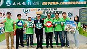 都更危老專業指標　土銀參與都更博覽會幫民眾「起新厝」