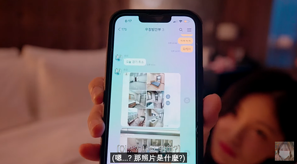 李多慧曬找房照片。圖/翻攝自이다혜YouTube