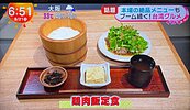 嘉義人崩潰？日本節目介紹台灣雞肉飯　鄉民看傻眼：都沒見過