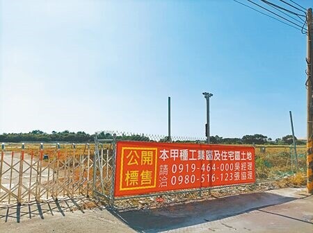 
雲林縣北港鎮萬有紙廠4.5萬坪的甲種工業區招商，縣府將督促北港鎮公所透過通盤檢討變更為乙種用地避免重汙染。（張朝欣攝）
