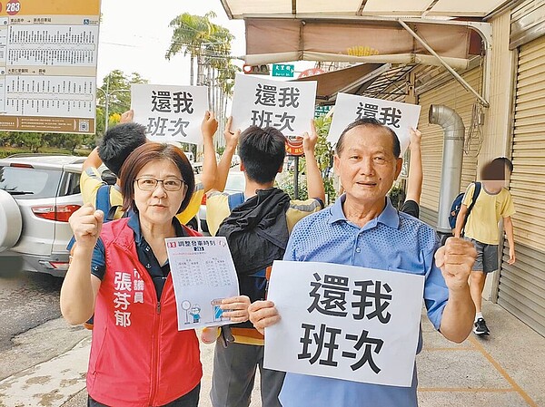 受大客車駕駛人力荒衝擊，台中市公車在開學後仍持續出現減班情況，引發民眾抱怨。（台中市議員張芬郁提供／林欣儀台中傳真）