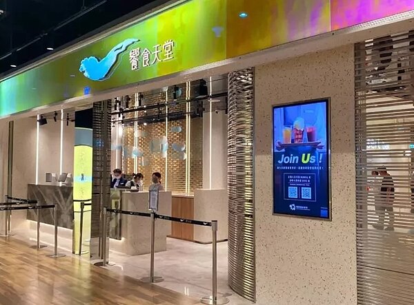 國民Buffet「饗食天堂」25日於台中三井LaLaport 南館3樓推出第11家分店。圖/饗賓餐旅提供