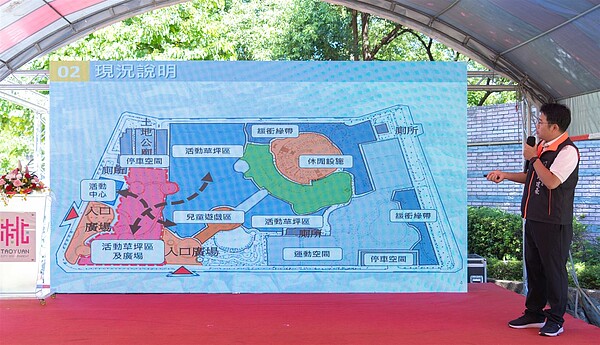 桃園砸4.7億改善全市公園,最大旗艦陽明公園明年9月完工。圖/桃園市政府提供