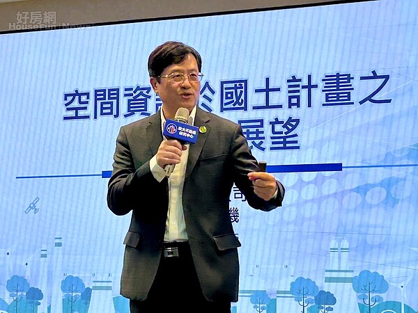 內政部地政司長王成機25日出席政治大學不動產研究中心舉辦的「空間資訊與國土計畫」論壇。圖/好房網News記者蔡佩蓉攝影