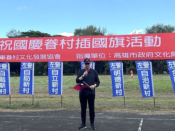 高雄市國軍眷村文化發展協會理事長趙怡致詞時呼籲要和平不要戰爭。圖／高雄市國軍眷村文化發展協會提供
