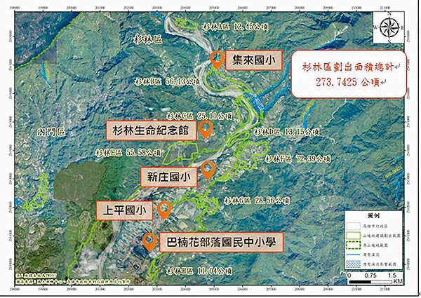 高雄市政府重劃杉林區山坡地範圍。(水利局提供/林瑞益高雄傳真)