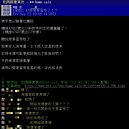 A7要有麥當勞了？　網傳地點曝光　專家：成局房市大加分