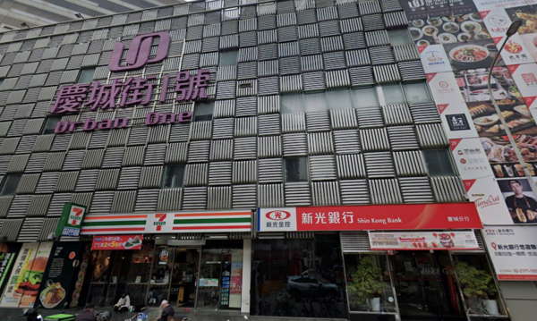 慶城街商場。圖／翻攝自GoogleMaps