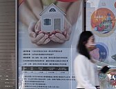 青安發酵　國銀8月房貸暴增