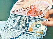 台幣、日圓慘貶　人民幣獨升