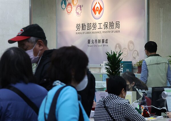 勞保局指出，隨著國保實施將屆滿15年，落日條款也將退場，10月1日（含）以後領取相關社會保險老年給付者，均不能再參加國保。聯合報系資料照