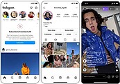 Instagram「訂閱功能」台灣上線　享4大專屬功能還有小皇冠