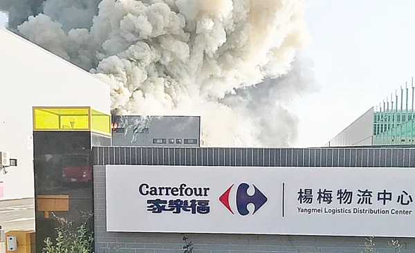 桃園市楊梅區幼獅工業區梅獅路的家樂福物流中心去年3月14日上午發生大火,3630坪的倉儲廠房付之一炬、財物損失高達39億元,肇因為許姓拆櫃臨時工亂丟菸蒂所致。記者陳恩惠/翻攝