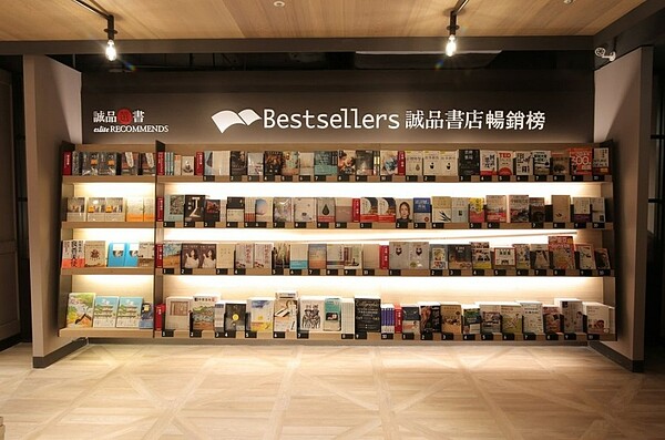 誠品生活重返北高雄,全新「誠品生活義享店」進駐高雄義享時尚廣場,9月28日起試營運,10月17日開幕。此為誠品書店示意照。誠品生活/提供