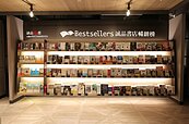 重返北高雄！推南區最大兒童書區　誠品義享店9／28試營運