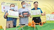 最高12.6萬元　台南防猴害電圍網補助　申請意願低