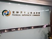 為何詐團最愛這10銀行？金管會抓9漏洞　這兩點最常犯