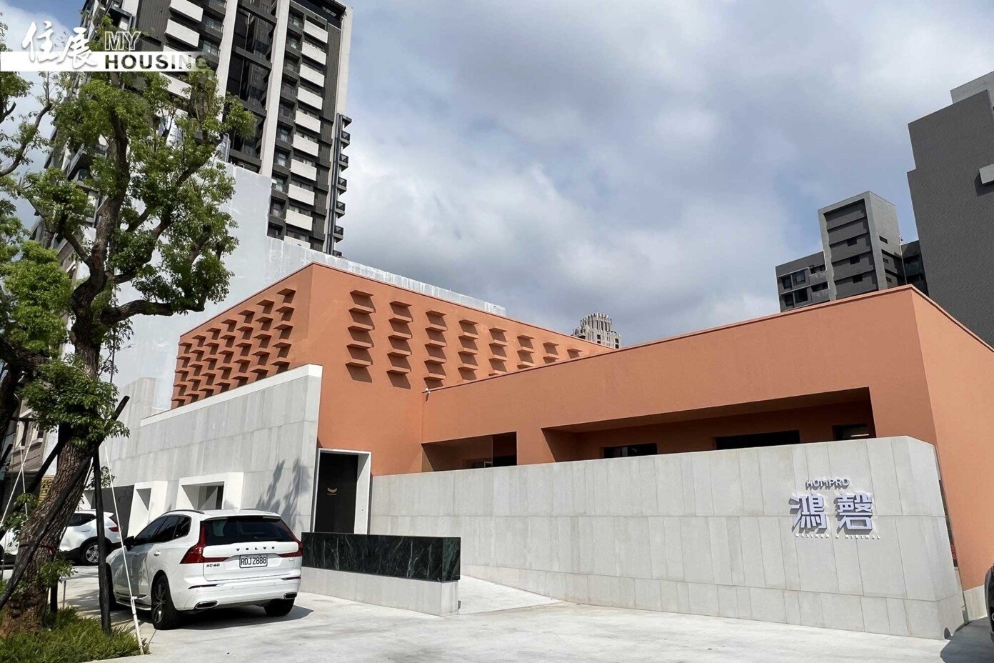 ▼「鴻磬」接待中心。(圖/住展雜誌提供)