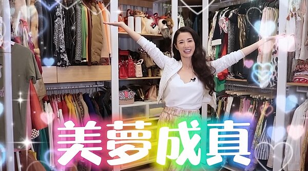 李蒨蓉賣房改當租屋族,新家雖然小小空間,但卻擁有「更衣間」讓她實現過去夢想。圖/截自《李蒨蓉 Lee Chien Rong》YouTube