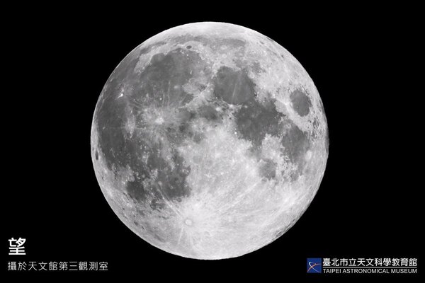 中秋節將至，特別的是今年為10年來中秋月最圓的一次。圖／台北市立天文館
