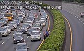 中秋節國道上午3車禍塞爆　下午7大地雷路段