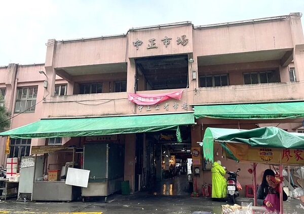 汐止中正公有市場現況照。圖/新北市市場處提供