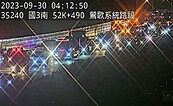 國道今已3事故1死3傷　下午13路段易壅塞