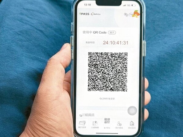 MeNGo服務數位化，民眾憑QRcode就能搭乘高雄市內大眾運輸設施。圖／高市交通局提供
