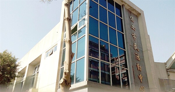 新北審計處發現,111年度各行政區(含烏來區)活動中心年平均使用率為59.23%,其中162座使用率低於5成。圖為樹林保安市民活動中心。圖/新北市民政局提供