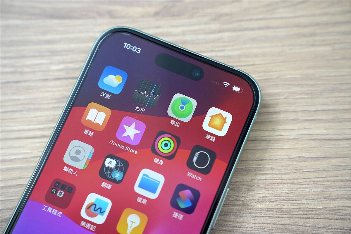 全新iPhone 15系列手機上市,立刻吸引果粉熱烈搶購。 圖/聯合報系資料照片