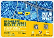 鄰近環狀線Y35站！內湖逾4千坪地上權案招商　「這天」舉辦說明會