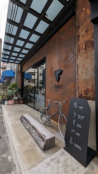 往前咖啡製作所3