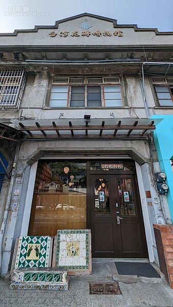 台灣花磚博物館4