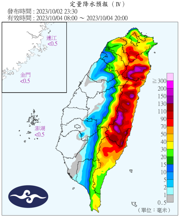 中颱小犬直逼南台灣而來，預計將為東半部帶來大雨。取自中央氣象署