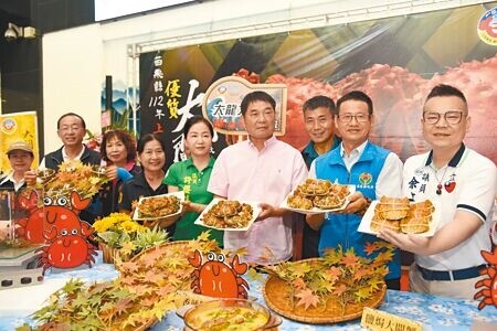 
優質大閘蟹產銷協會2日舉行上市發表會，縣長鍾東錦（右四）等人共同推廣大閘蟹，同時宣布優質大閘蟹自國慶連假開賣。（李京昇攝）
